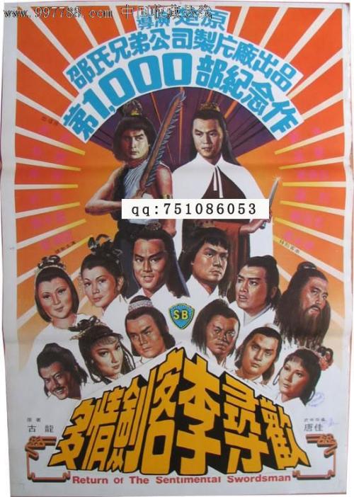 诺瓦东南大学成绩单修改